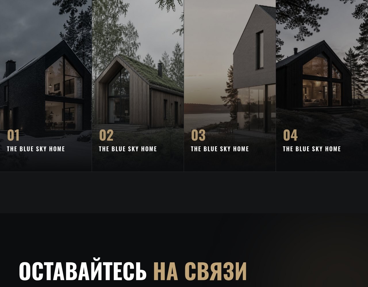 Detalhe 4 do projeto Vatanen Casas Escandinavas