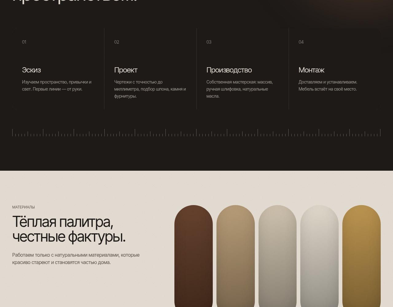 Detalhe 5 do projeto Kromeliya Crafted Interiors