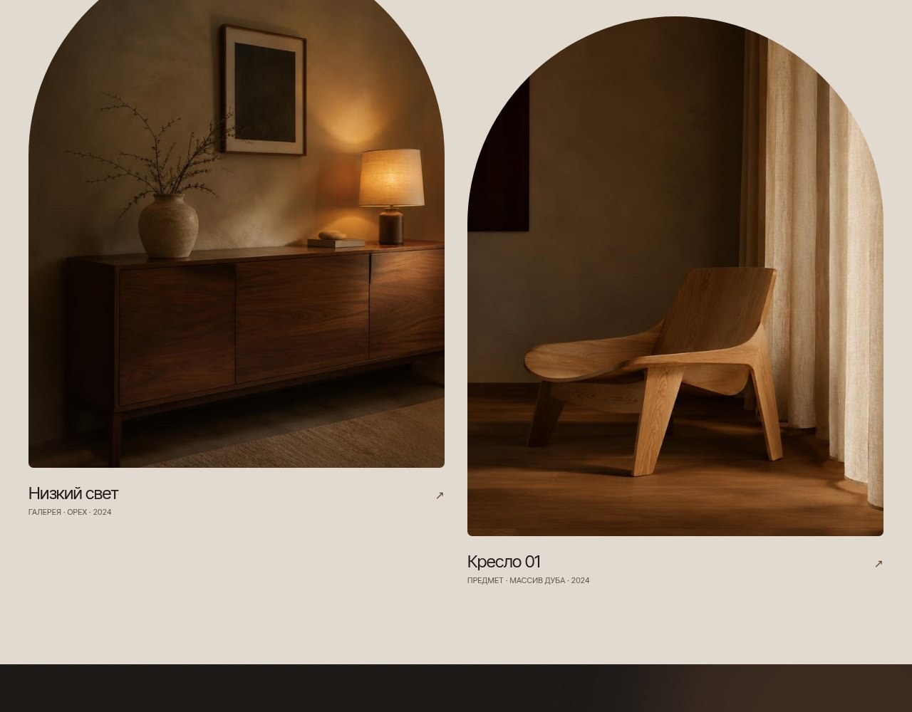 Detalhe 3 do projeto Kromeliya Crafted Interiors