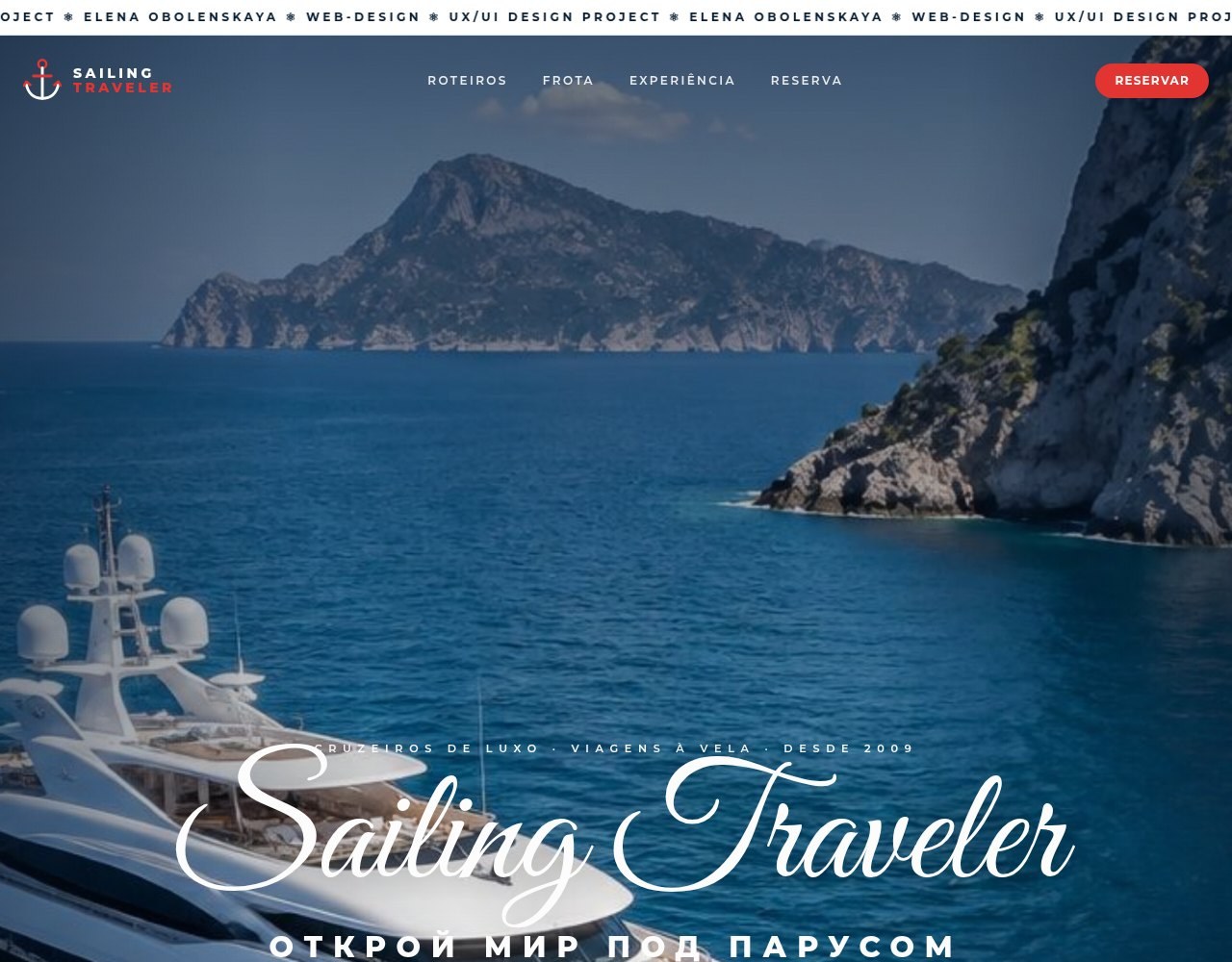 Tela do projeto Vela Luxe Odyssey